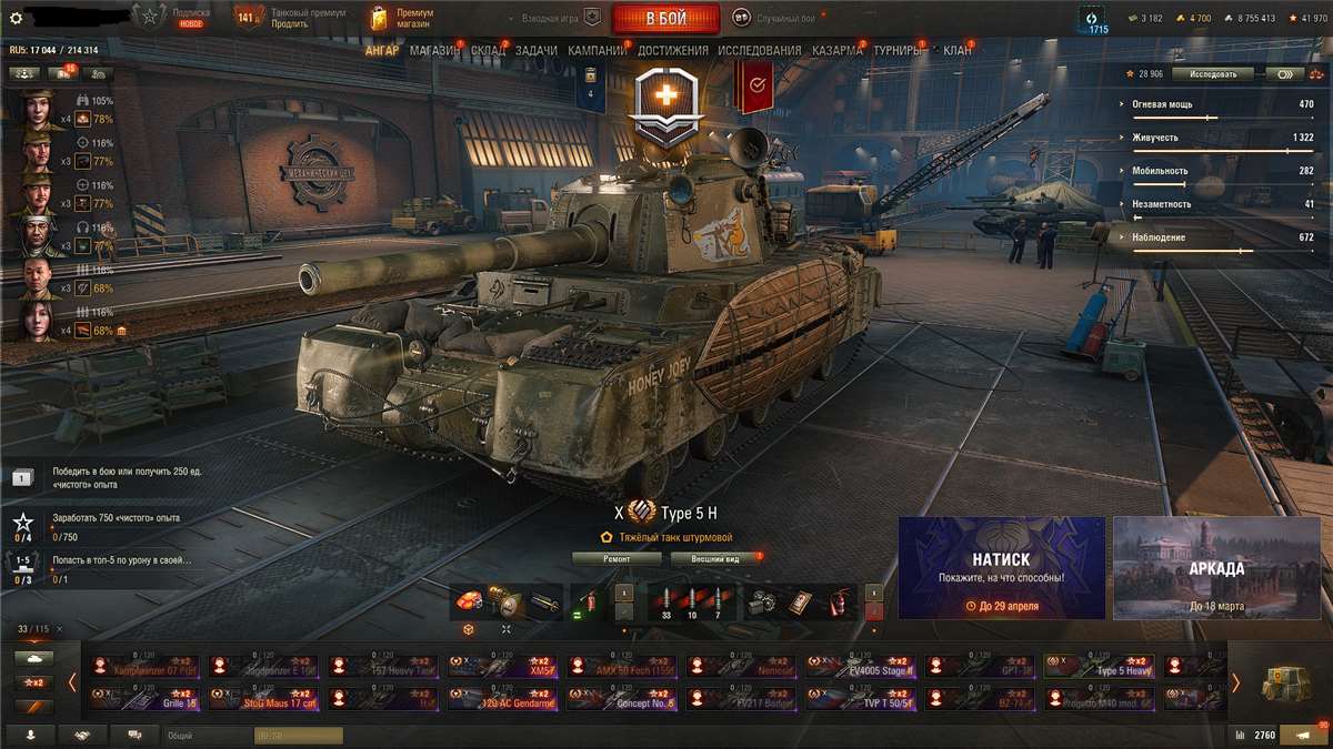 продажа аккаунта к игре Мир Танков, WoT(Lesta, WG)